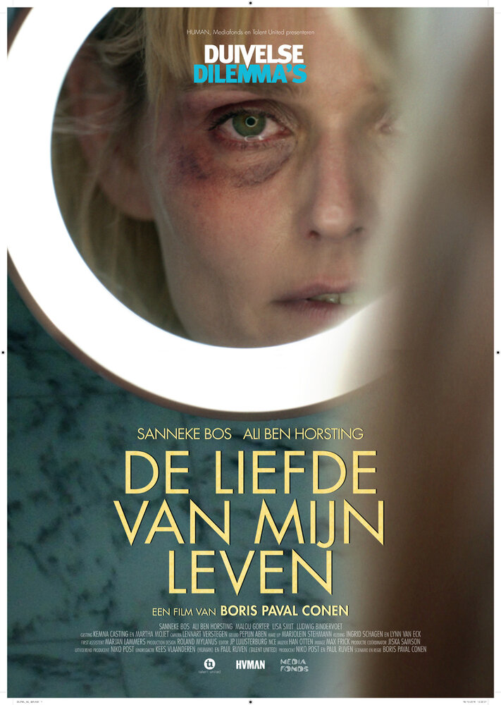 De liefde van mijn leven (2014)