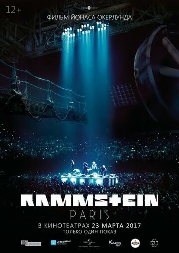 Rammstein: Paris! (2016)