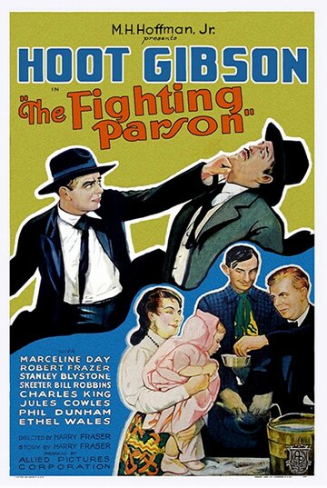 The Fighting Parson (1933)